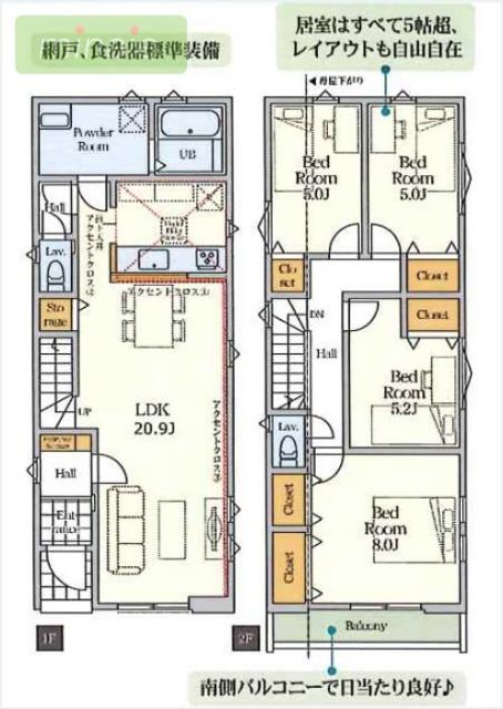 柏の葉キャンパス15分　並列2台駐車　LDK20.9帖　食洗器付　2号 間取り図画像
