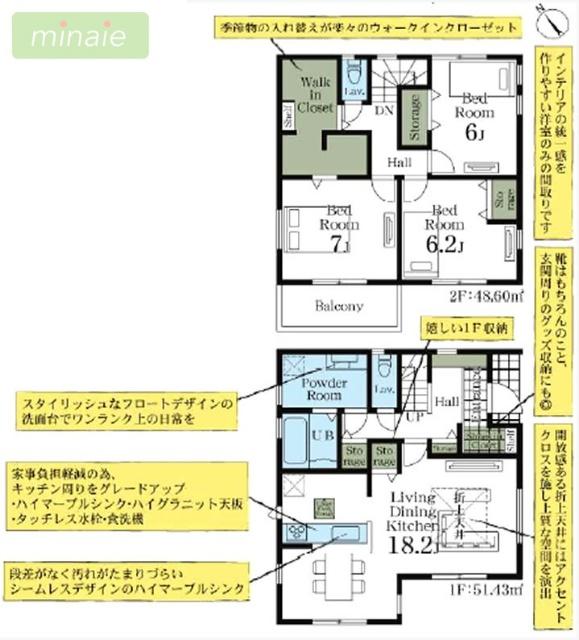 検見川14分　大型ウォークインクローゼット付　検見川町　1号棟 間取り図画像