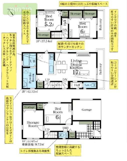 検見川14分　水廻り集中型　検見川町　3号棟 間取り図画像
