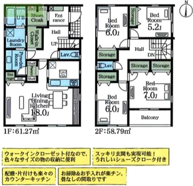『内見できます』パウダールーム付　SIC/WIC付き　鷹野　1号棟 間取り図画像