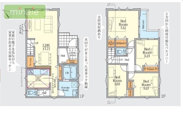津田沼20分　LDK17.7帖　限定1区画　袖ケ浦 間取り図画像