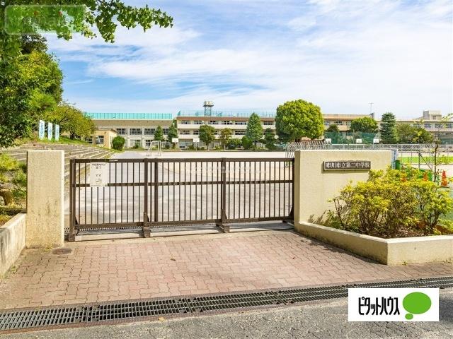 市川市立第二中学校