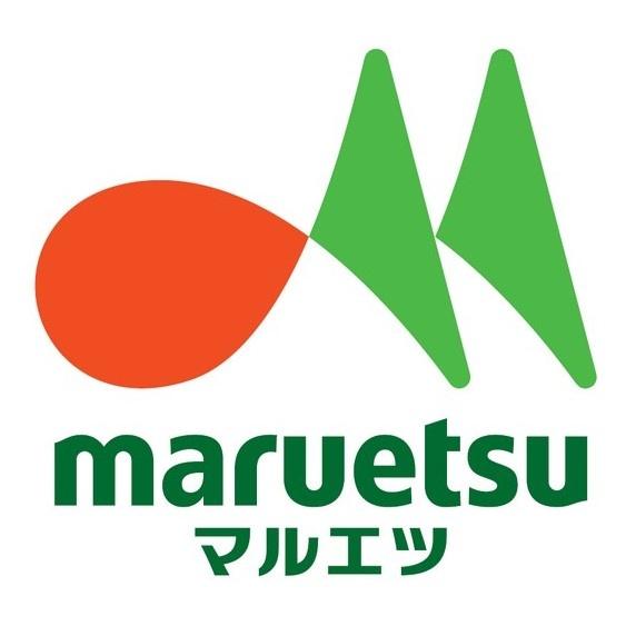 マルエツ西白井店