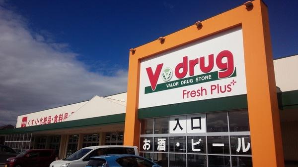 V・drug新栄店：820m