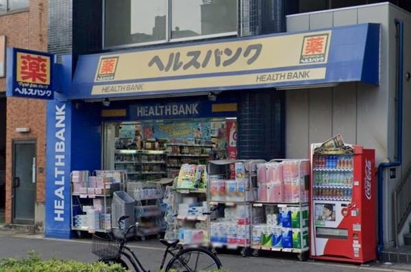 ヘルスバンク鶴舞店：727m