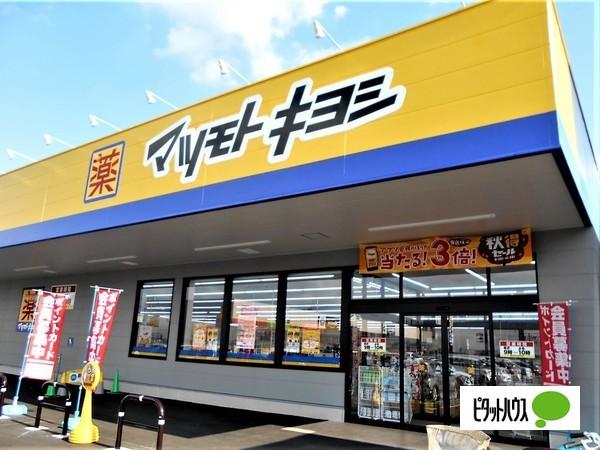 マツモトキヨシ名古屋大須観音店：392m