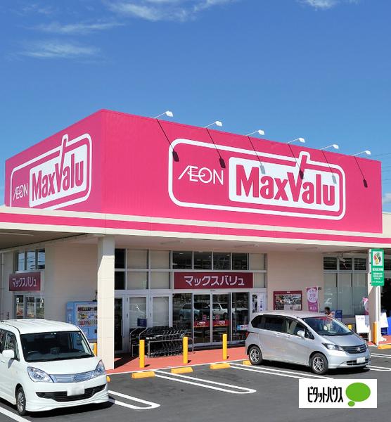 マックスバリュ代官店：242m