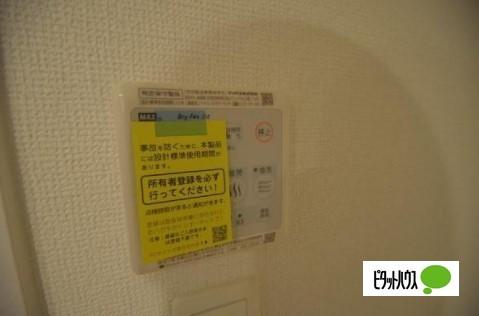 Branche千種公園（101） 設備