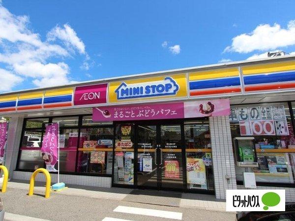 ミニストップ車道店：322m