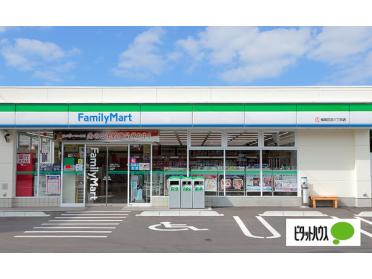 ファミリーマート栄瓦通店：104m