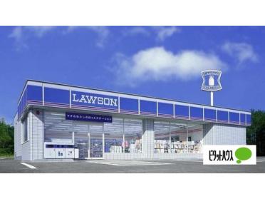 ローソン東区矢田五丁目店：201m