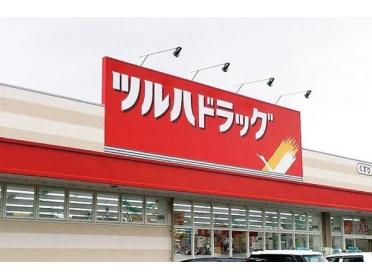 ツルハドラッグ納屋橋店：627m