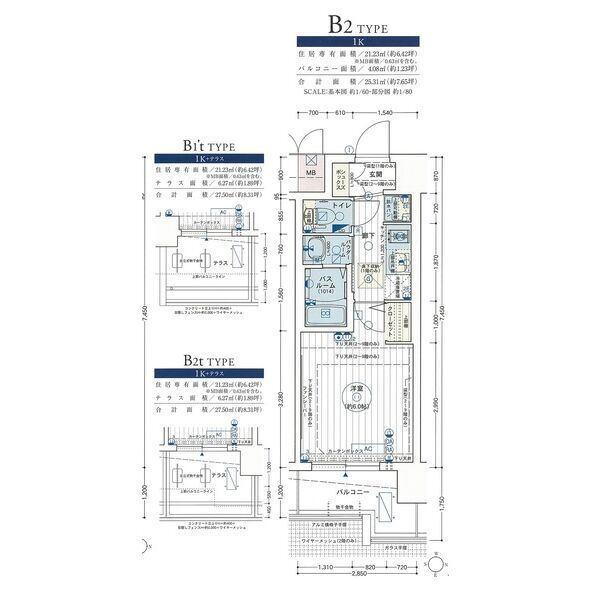 写真:物件の写真