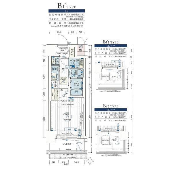 写真:物件の写真