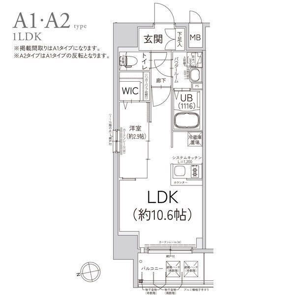  間取り図写真