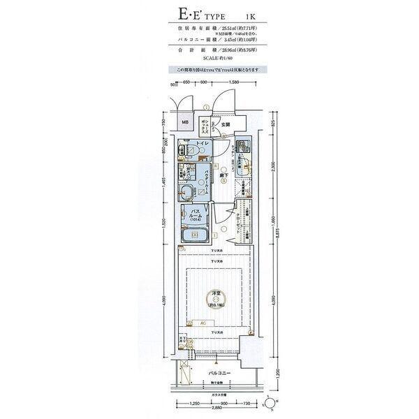 エステムコート名古屋今池アーバンゲート（1406） 間取り図画像