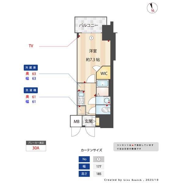 S-RESIDENCE浅間町駅前axial（206） 間取り図画像
