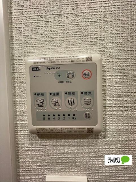 エスリード大須プレシア（410） 設備