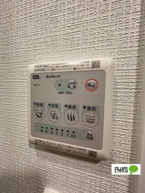 エスリード大須プレシア（611） 設備