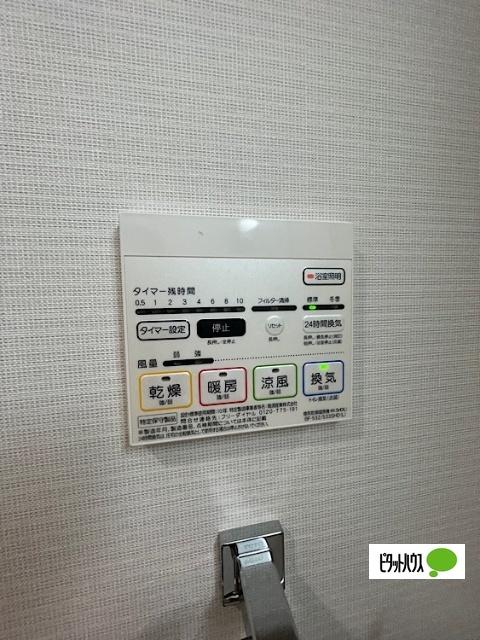 名古屋市中区新栄マンション 設備