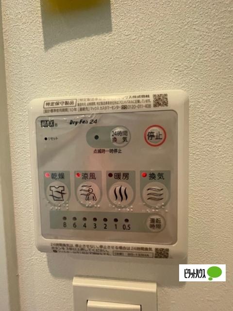 名古屋市中区新栄マンション 設備