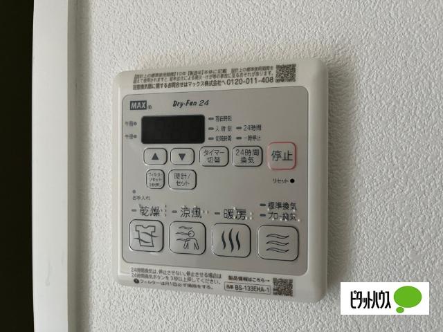 SHOKEN Residence名古屋<泉>（801） 設備