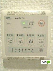 フォートイースト筒井（202） 設備
