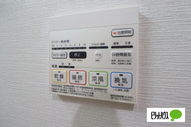 コンセール葵（307） 設備