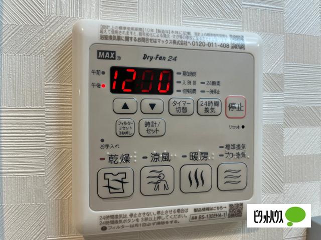 セントフィオーレ新栄（201） 設備