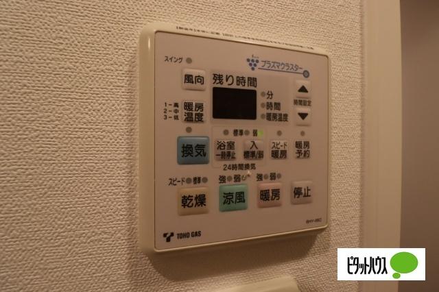 アモン フォンテーヌ（405） 部屋画像