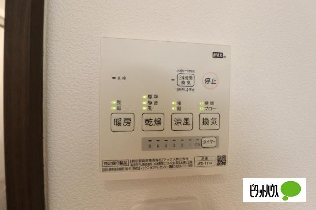 D-アパートメント泉（701） 設備