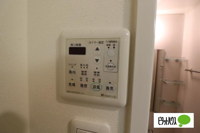パークアクシス丸の内（205） 設備