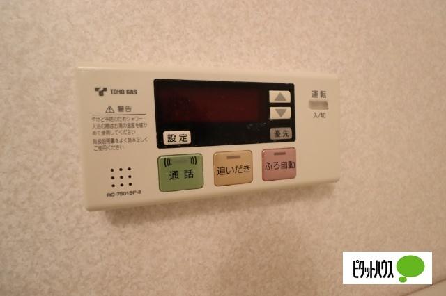 パークアクシス丸の内（205） 設備