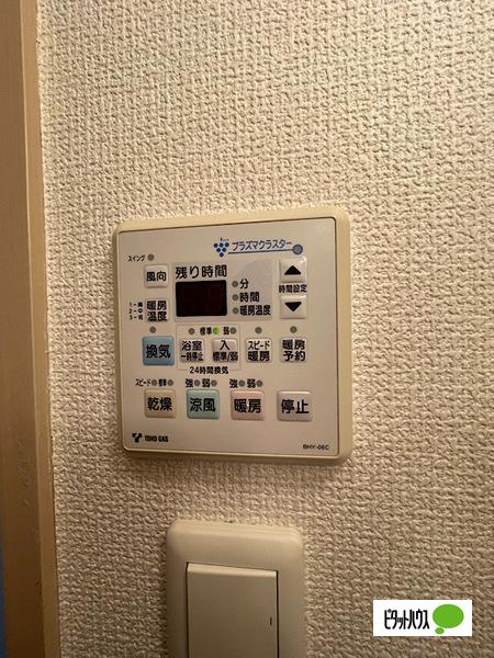 パークフラッツ金山（418） 設備