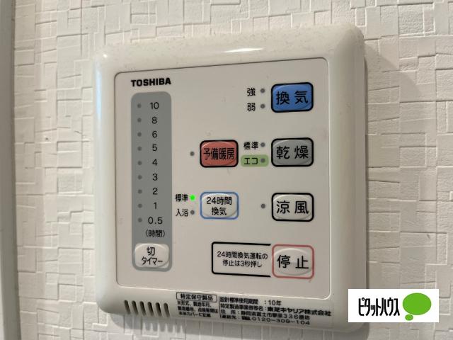 アビタシオン今池パルク（601） 設備