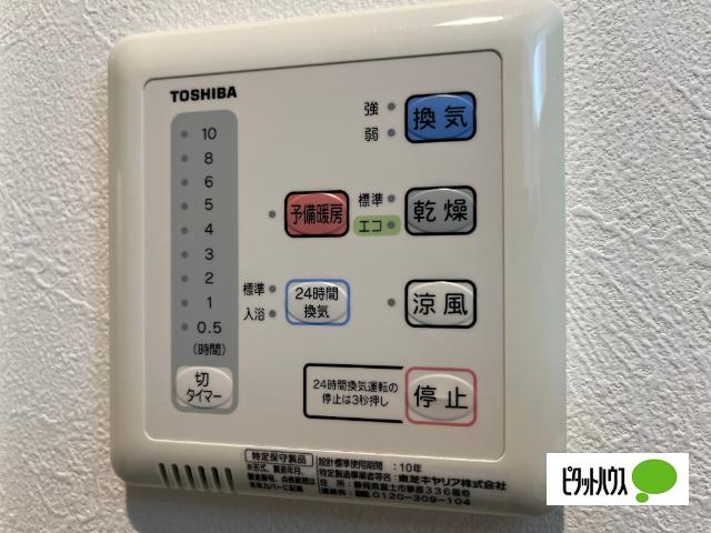アビタシオン今池パルク（202） 設備