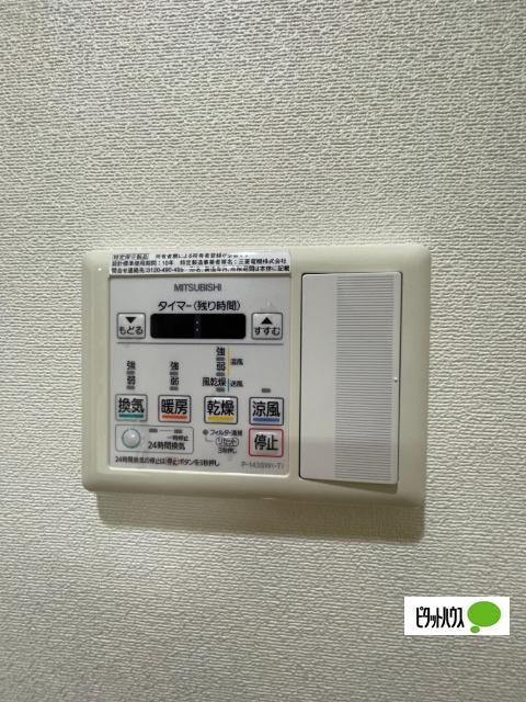 プランドール千種（901） 設備
