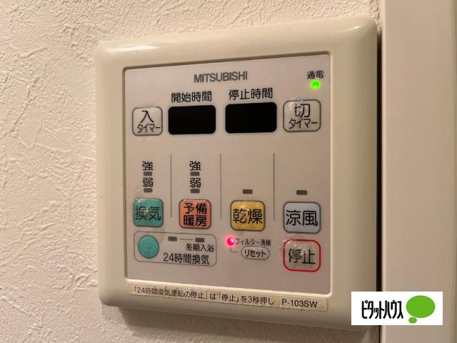フローライト徳川（403） 設備