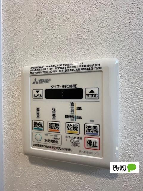 名古屋市東区筒井マンション 設備