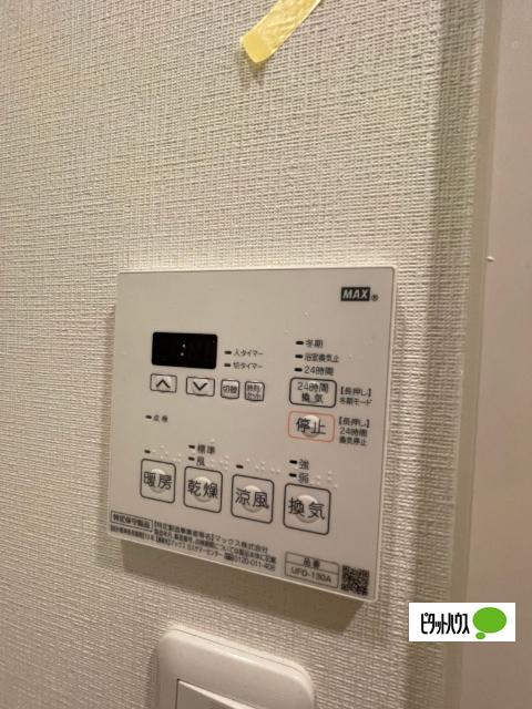 ルーエ今池（404） 設備