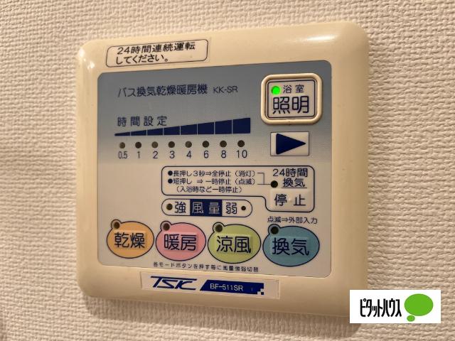 キャナルコート（301） 設備