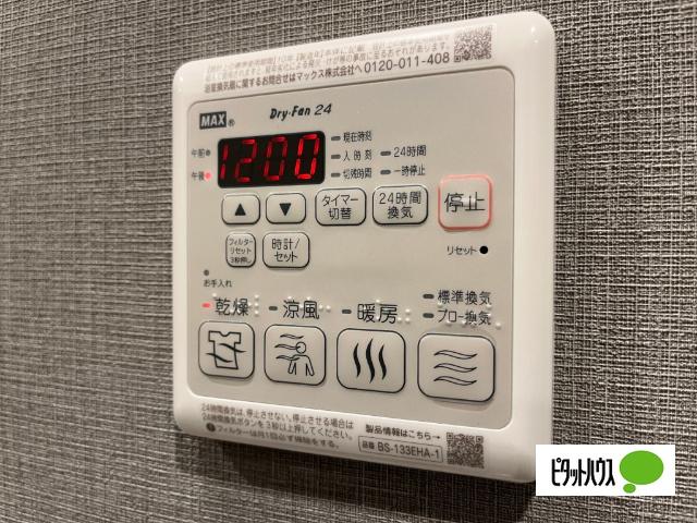 メイクス新栄（503） 設備