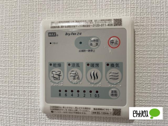 エスリード上前津セレーノ（807） 設備