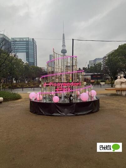 RAYARD　Hisaya−odori　Park：118m