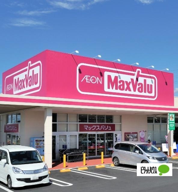 マックスバリュ代官店：239m