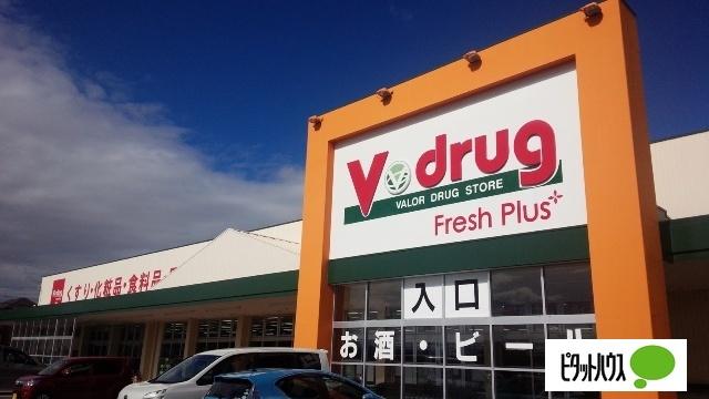 V・drug新栄店：605m