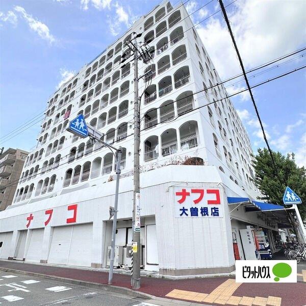 ナフコ不二屋大曽根店：313m