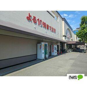 バロー車道店：341m