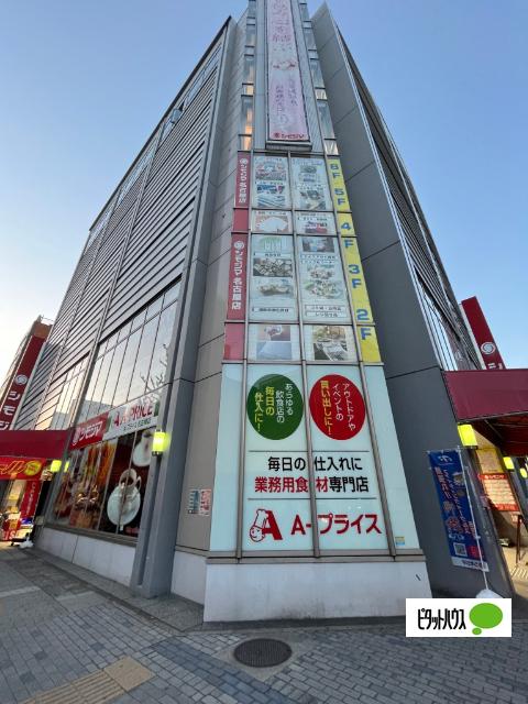 A−プライス名古屋店：922m