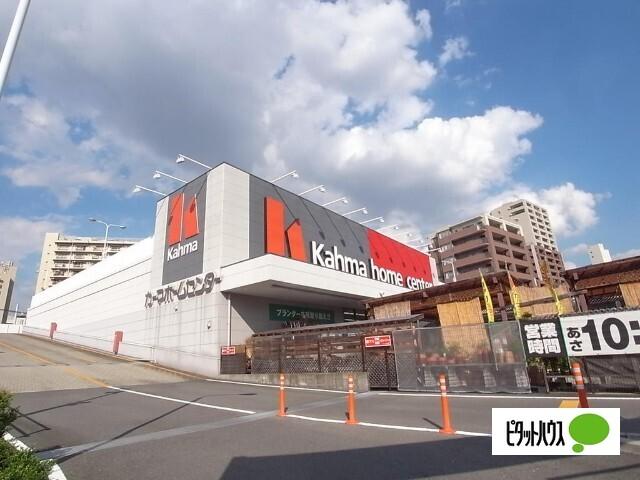 DCM瑠璃光店：850m